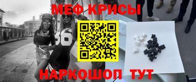 соль курить ск Славгород
