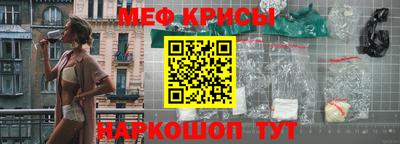 амф Сланцы