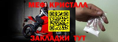 соль курить ск Славгород