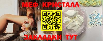винт Славянск-на-Кубани