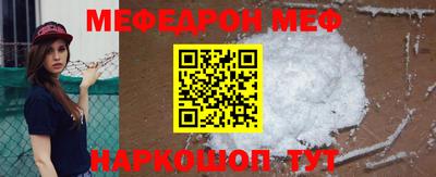 амф Сланцы