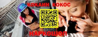 амф Сланцы