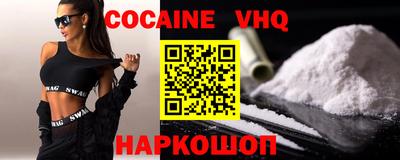 амф Сланцы