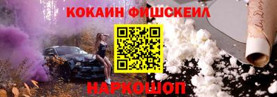винт Славянск-на-Кубани
