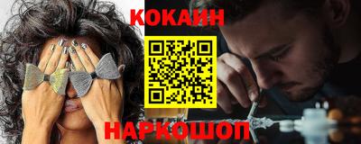 соль курить ск Славгород