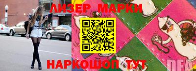соль курить ск Славгород