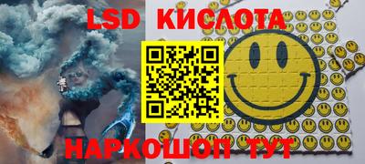 винт Славянск-на-Кубани