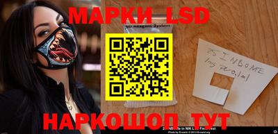 соль курить ск Славгород
