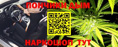 винт Славянск-на-Кубани