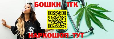 винт Славянск-на-Кубани