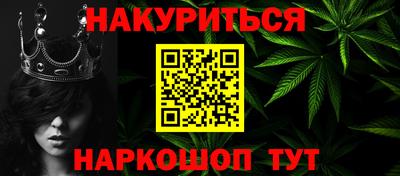 соль курить ск Славгород