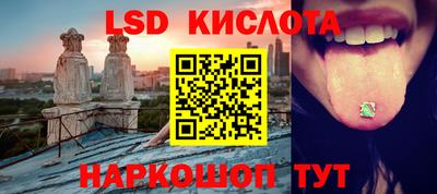 соль курить ск Славгород