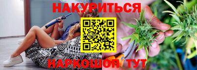 соль курить ск Славгород
