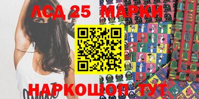 соль курить ск Славгород