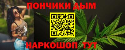 соль курить ск Славгород