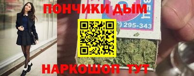 соль курить ск Славгород