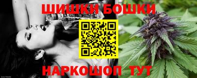 винт Славянск-на-Кубани