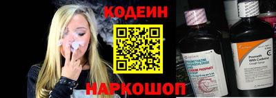 амф Сланцы