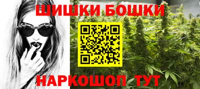 винт Славянск-на-Кубани