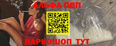 соль курить ск Славгород