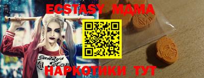 соль курить ск Славгород