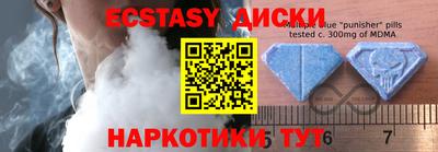 винт Славянск-на-Кубани