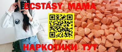 соль курить ск Славгород