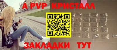 амф Сланцы