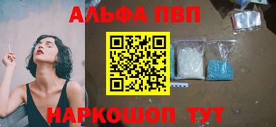 винт Славянск-на-Кубани