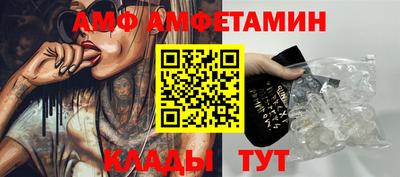амф Сланцы