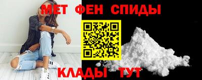 амф Сланцы