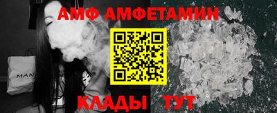 винт Славянск-на-Кубани