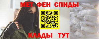 амф Сланцы