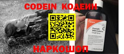 соль курить ск Славгород
