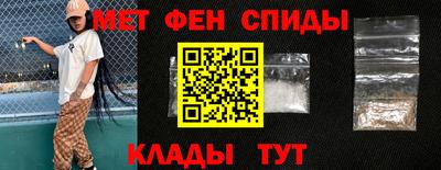 винт Славянск-на-Кубани