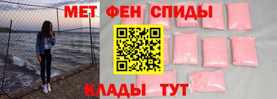 винт Славянск-на-Кубани