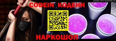 амф Сланцы