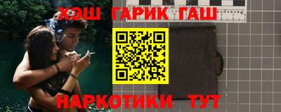 винт Славянск-на-Кубани