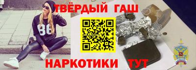 винт Славянск-на-Кубани