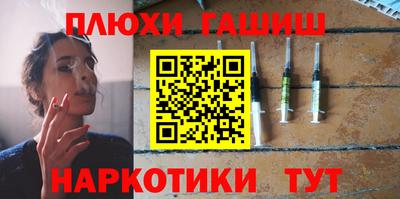 соль курить ск Славгород