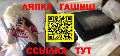 соль курить ск Славгород