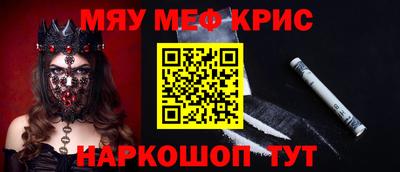 винт Славянск-на-Кубани