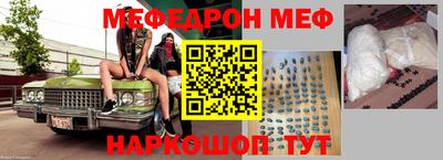 соль курить ск Славгород