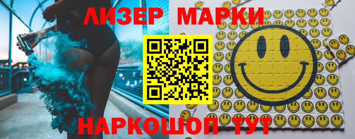 ЛСД экстази кислота  Вход с VPN  Лсд 25 экстази кислота  Подольск 