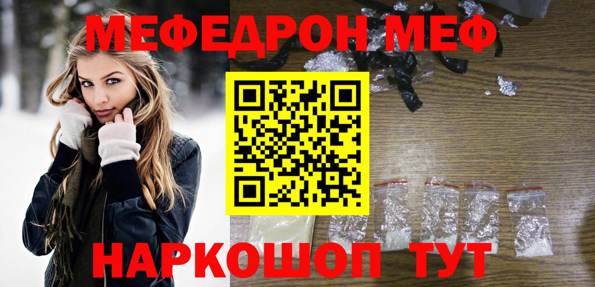 ГАШ  Вход с VPN  Подольск  Меф кристаллы  МАРИХУАНА 