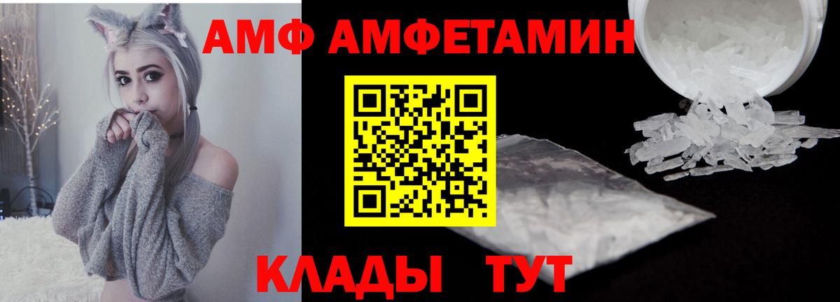 Подольск  МЕТАМФЕТАМИН  Вход с VPN  МЕТАМФЕТАМИН Methamphetamine  МЕТАМФЕТАМИН Methamphetamine 