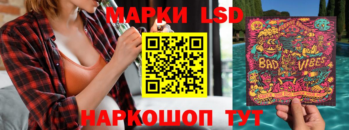 Марки NBOMe 1,5мг  Марки NBOMe 1,5мг  Наркотические марки  Подольск  Вход с VPN 